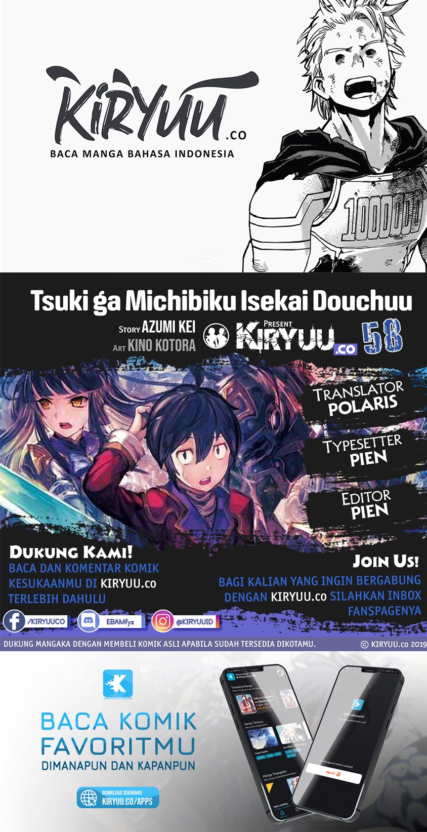 image-komik-tsuki-ga-michibiku-isekai-douchuu-chapter-58-0/23