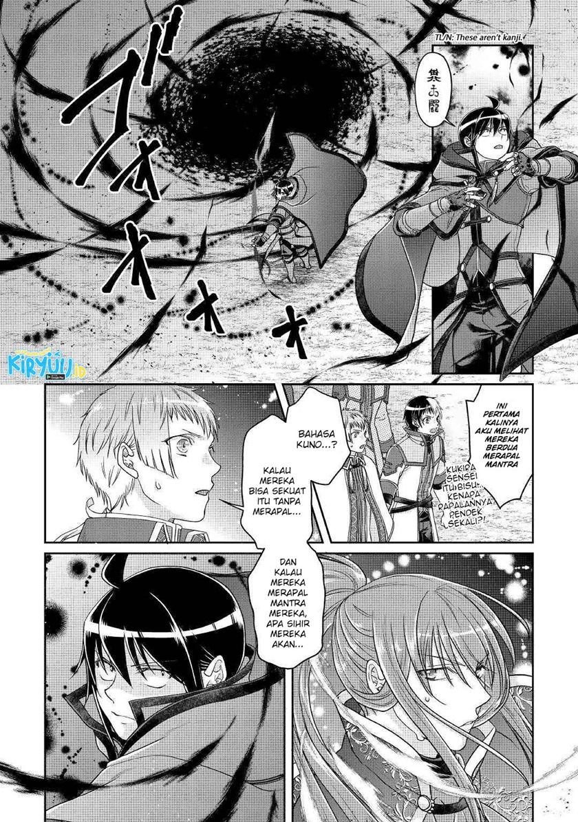 image-komik-tsuki-ga-michibiku-isekai-douchuu-chapter-70-10/25