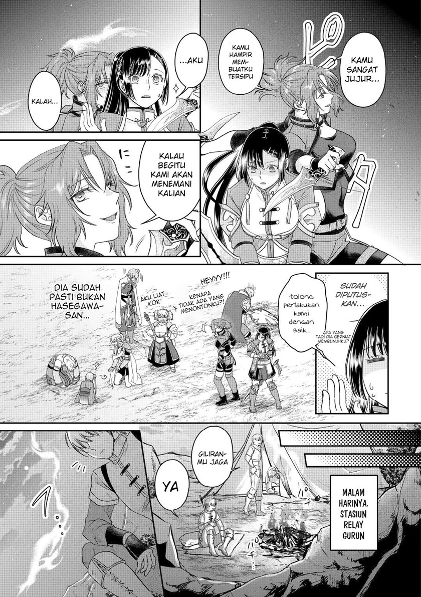 image-komik-tsuki-ga-michibiku-isekai-douchuu-chapter-74-19/27