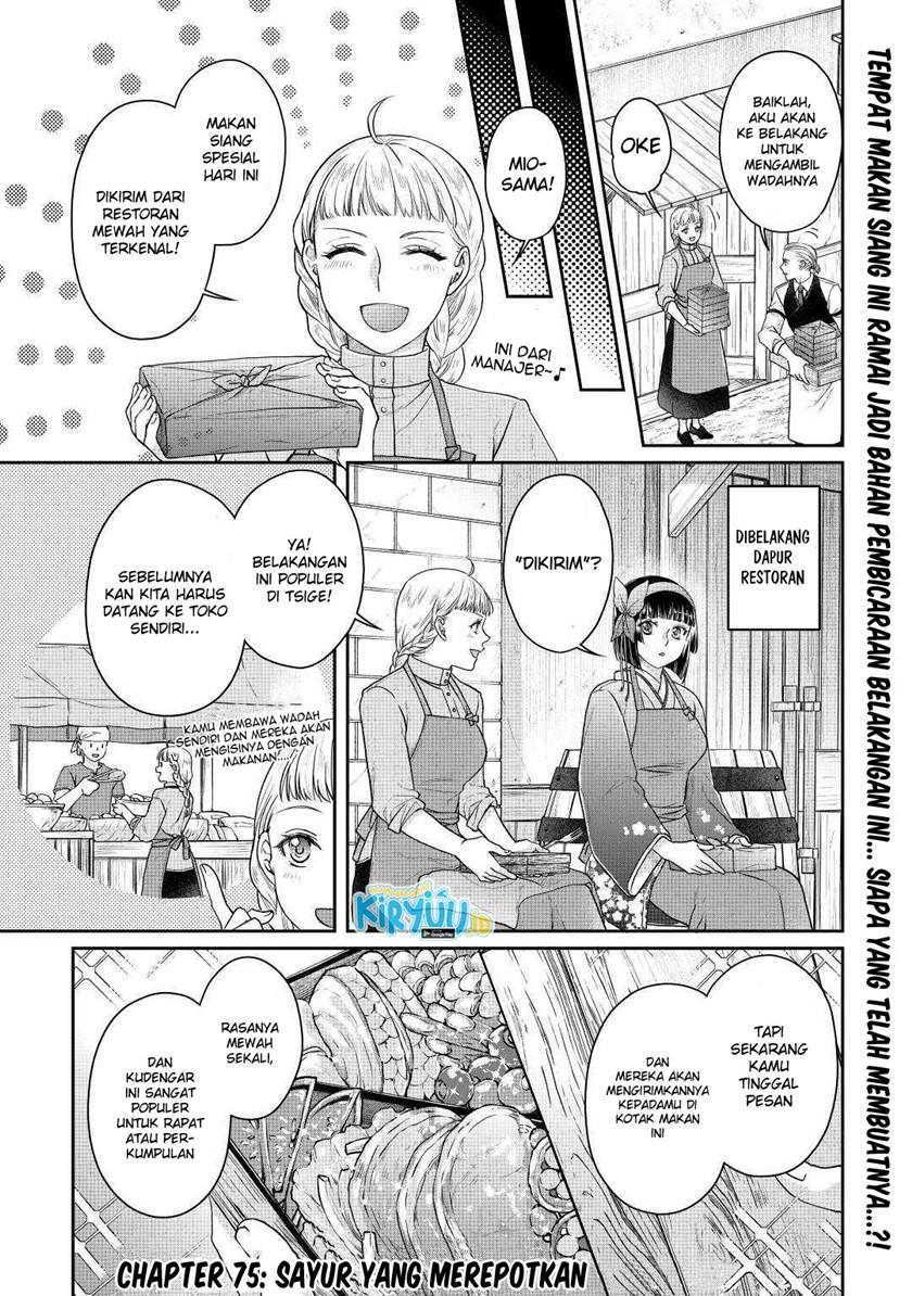 image-komik-tsuki-ga-michibiku-isekai-douchuu-chapter-75-1/25