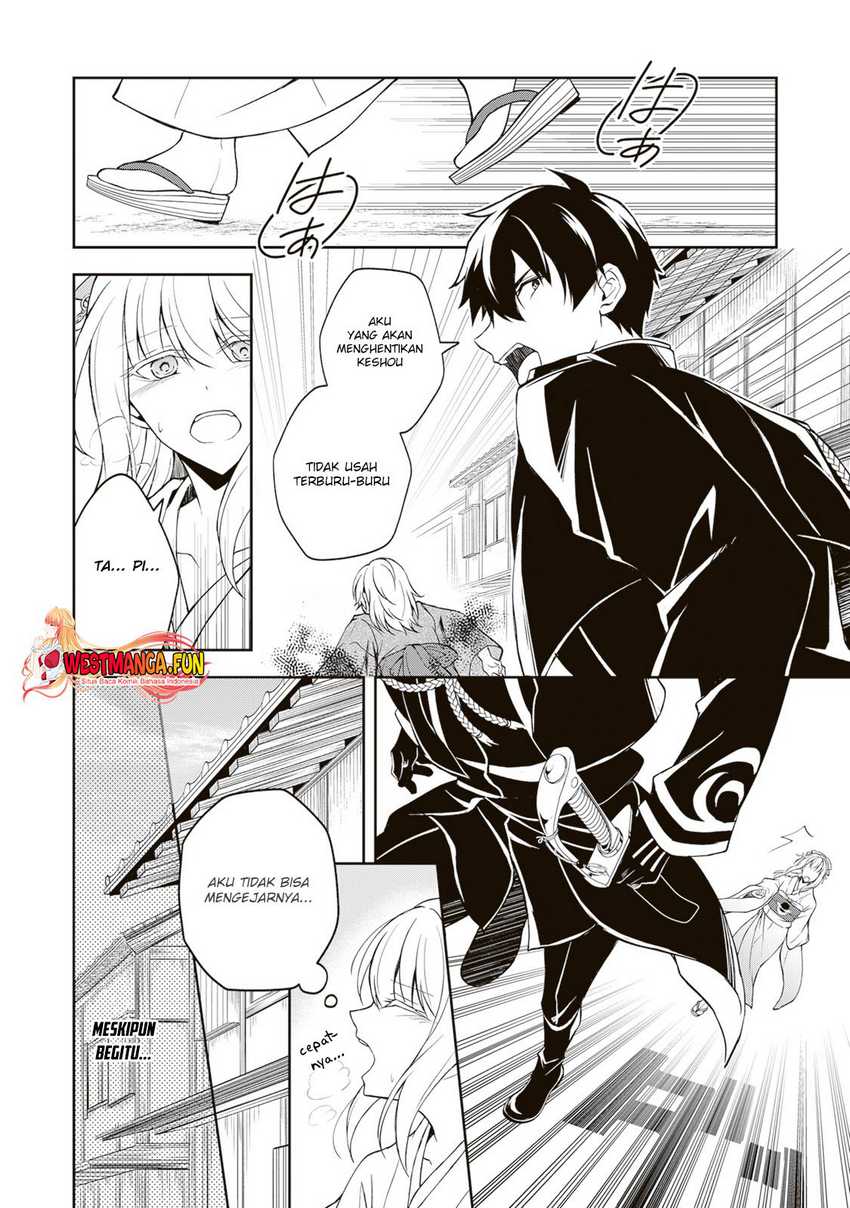 image-komik-tsuki-no-shirosa-wo-shirite-madoromu-chapter-3-1/43