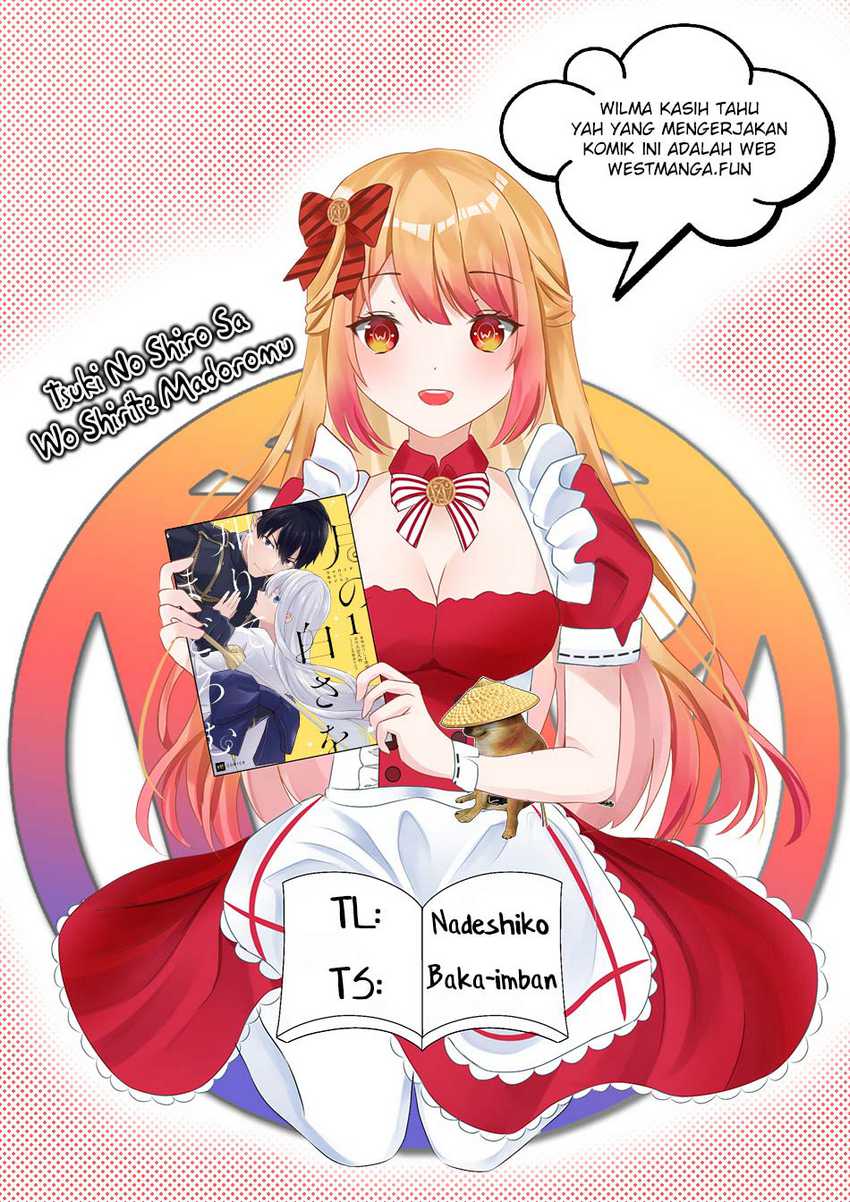 image-komik-tsuki-no-shirosa-wo-shirite-madoromu-chapter-3-2/43