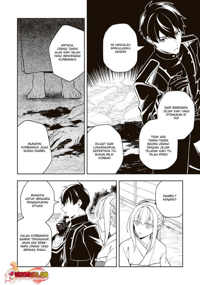 image-komik-tsuki-no-shirosa-wo-shirite-madoromu-chapter-3-8/43