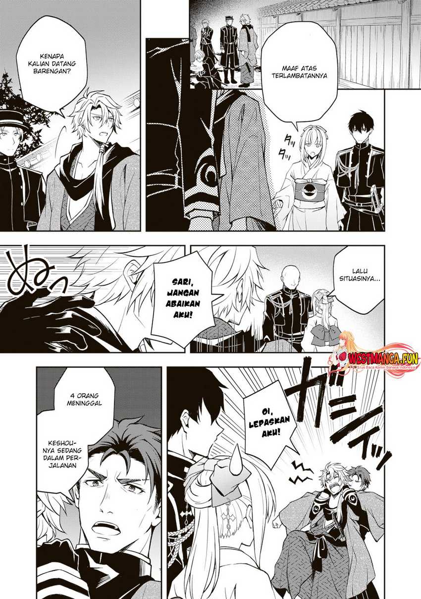 image-komik-tsuki-no-shirosa-wo-shirite-madoromu-chapter-3-17/43