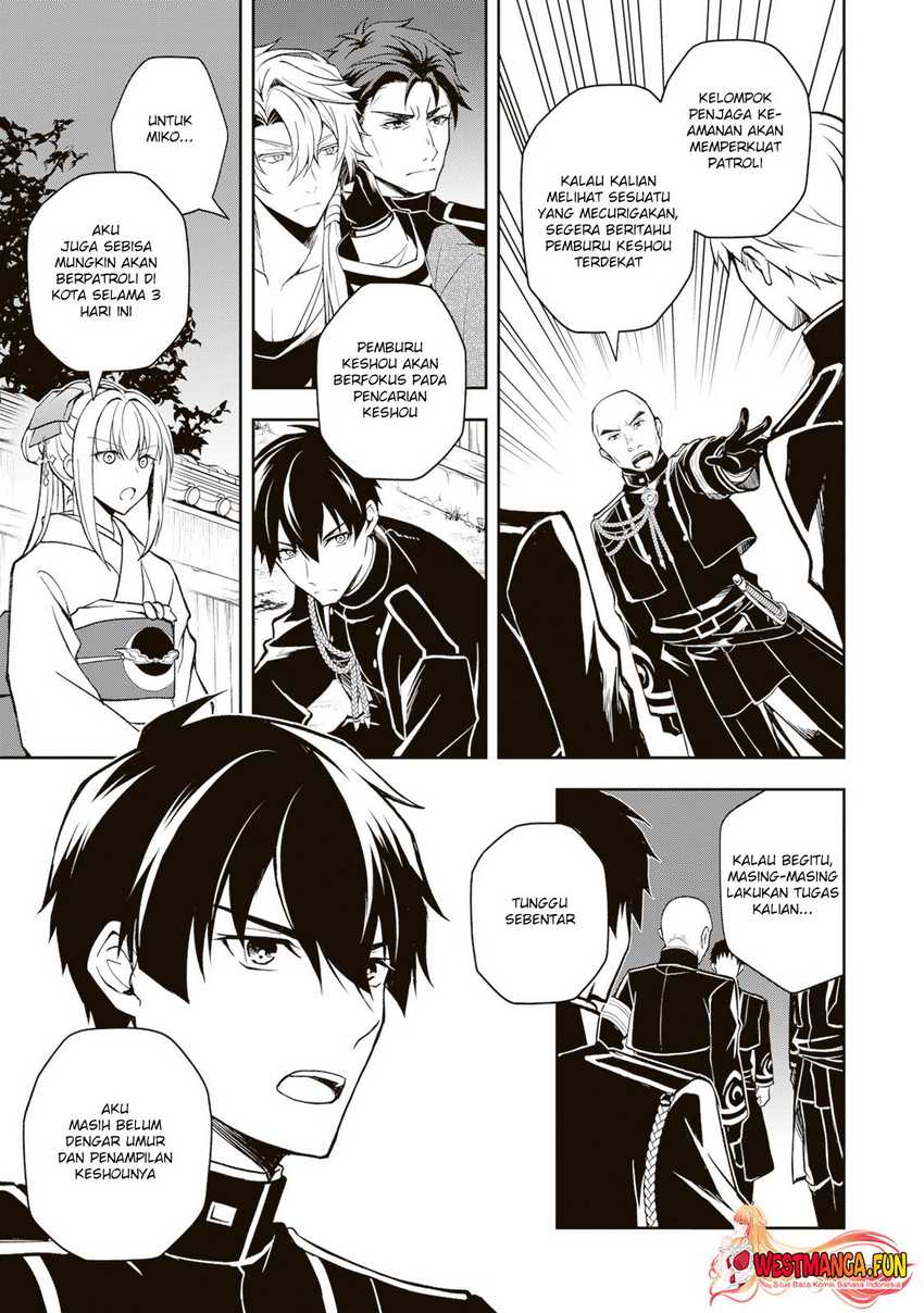 image-komik-tsuki-no-shirosa-wo-shirite-madoromu-chapter-3-19/43