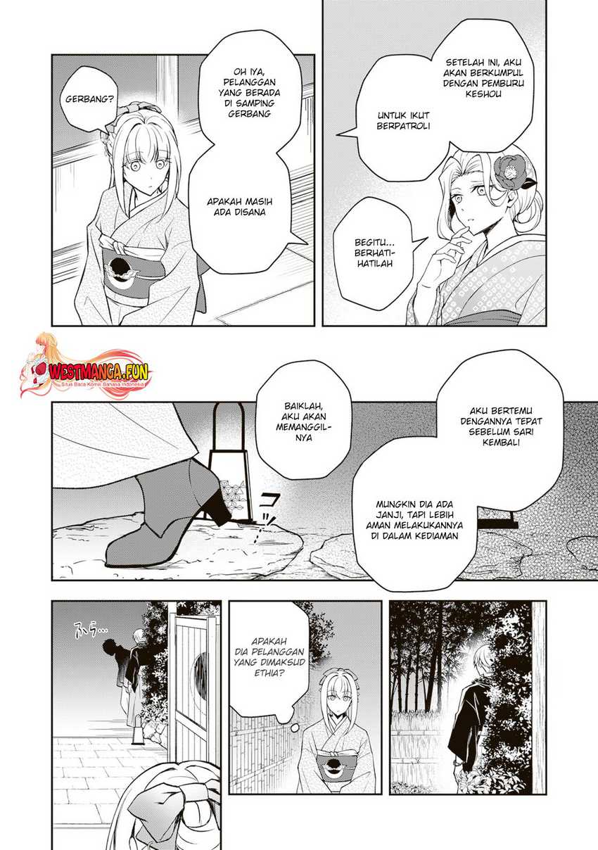 image-komik-tsuki-no-shirosa-wo-shirite-madoromu-chapter-3-22/43