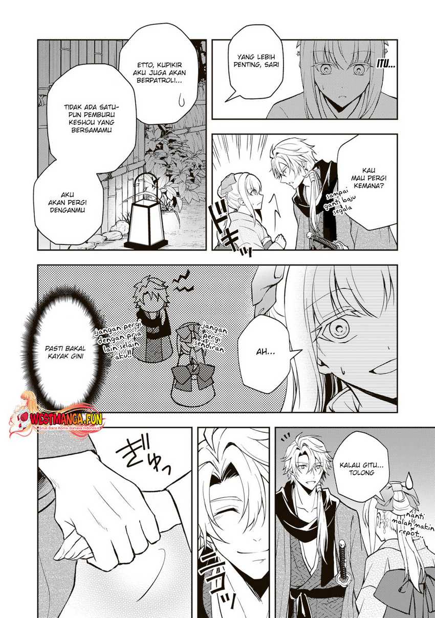 image-komik-tsuki-no-shirosa-wo-shirite-madoromu-chapter-3-26/43