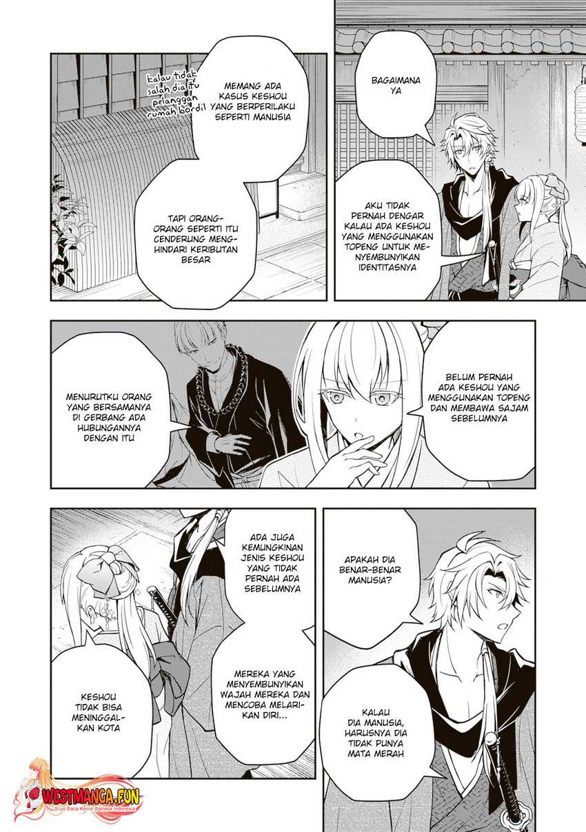 image-komik-tsuki-no-shirosa-wo-shirite-madoromu-chapter-3-30/43