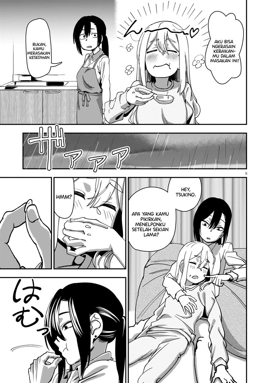 image-komik-tsuki-no-uragawa-chapter-00-4/8