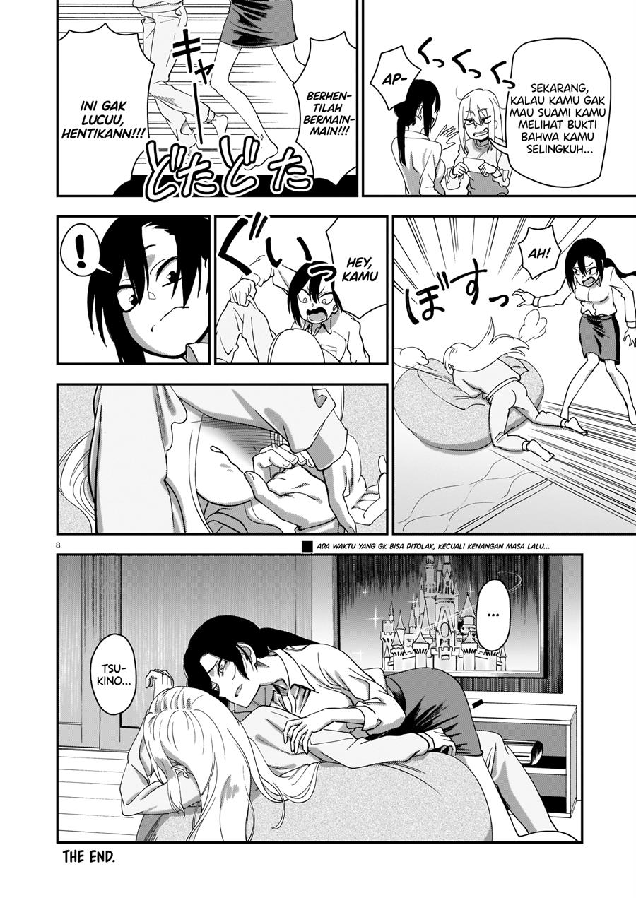 image-komik-tsuki-no-uragawa-chapter-00-7/8