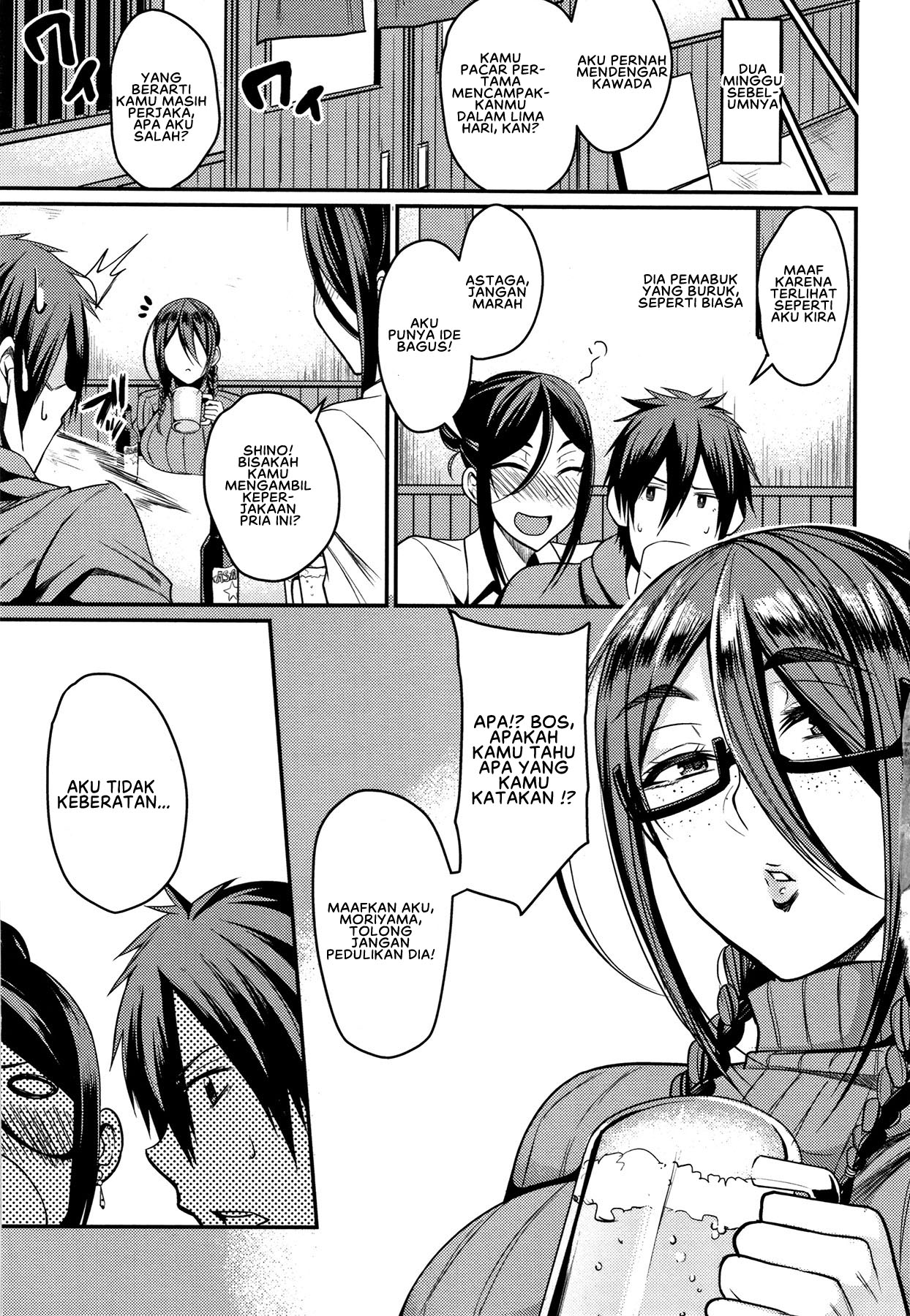 image-komik-tsuma-chichi-temptation-chapter-01-9/26