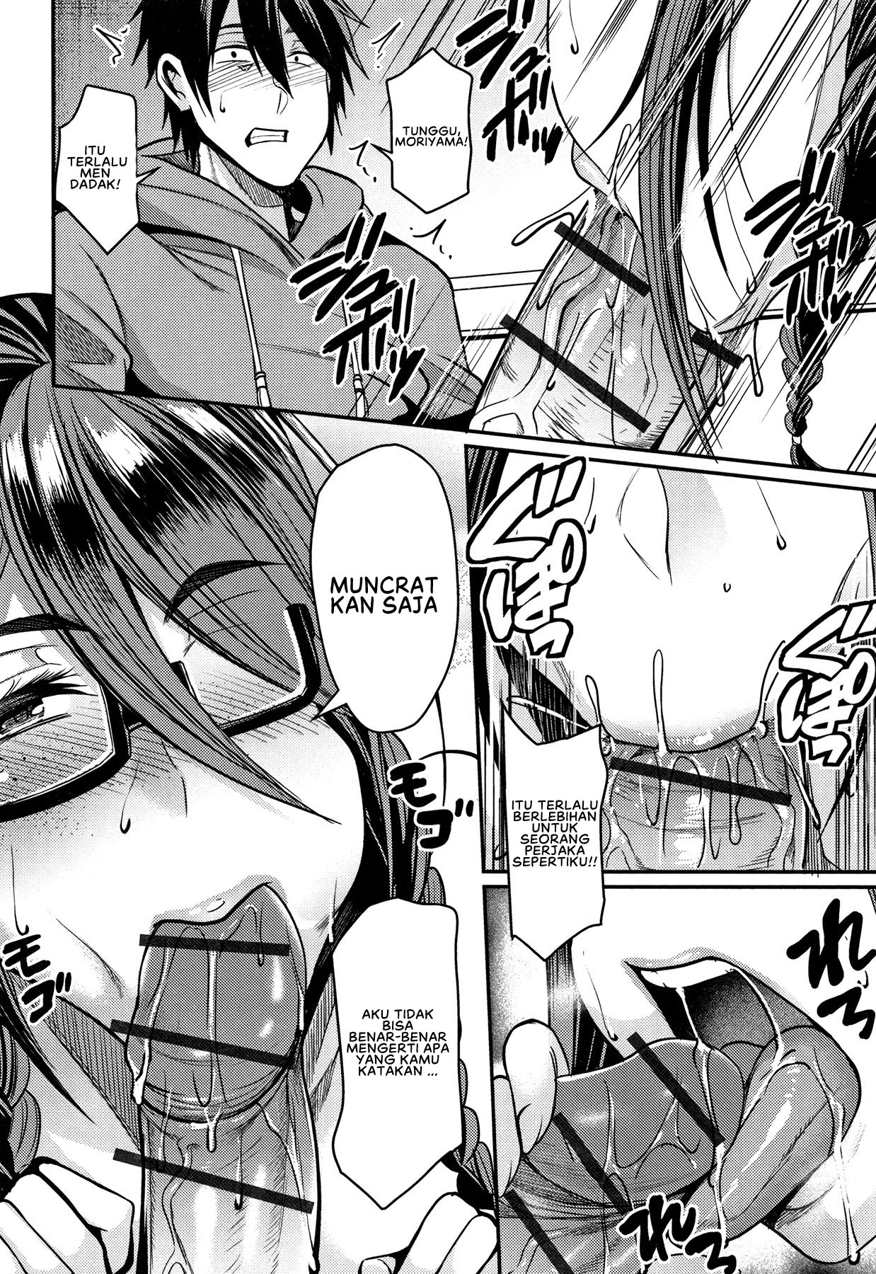 image-komik-tsuma-chichi-temptation-chapter-01-14/26