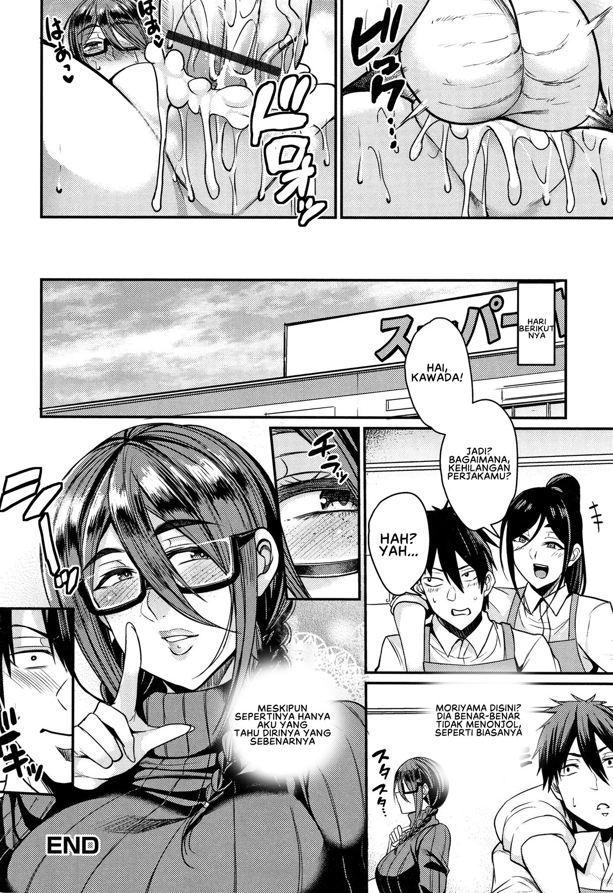 image-komik-tsuma-chichi-temptation-chapter-01-22/26