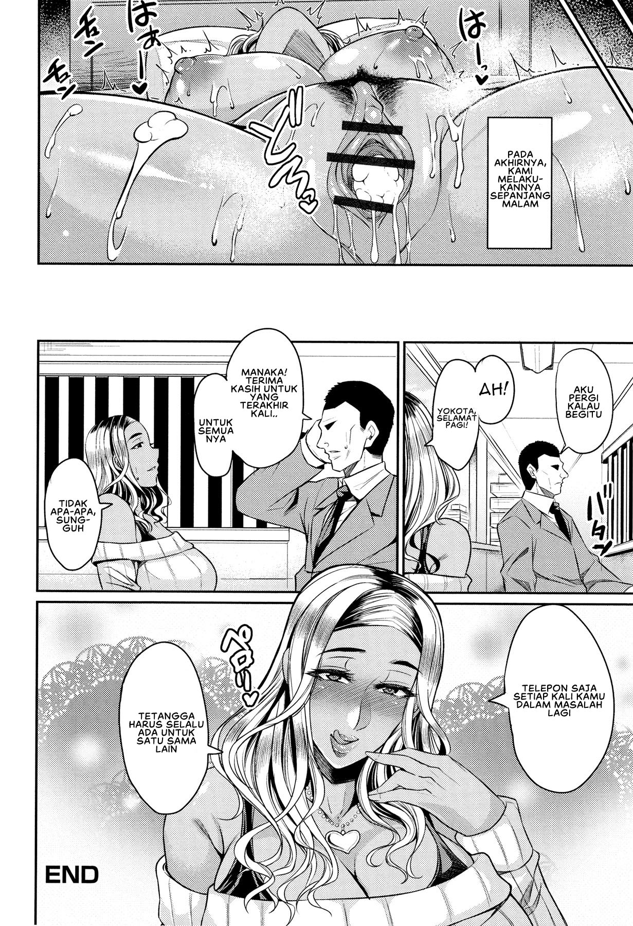 image-komik-tsuma-chichi-temptation-chapter-04-17/21