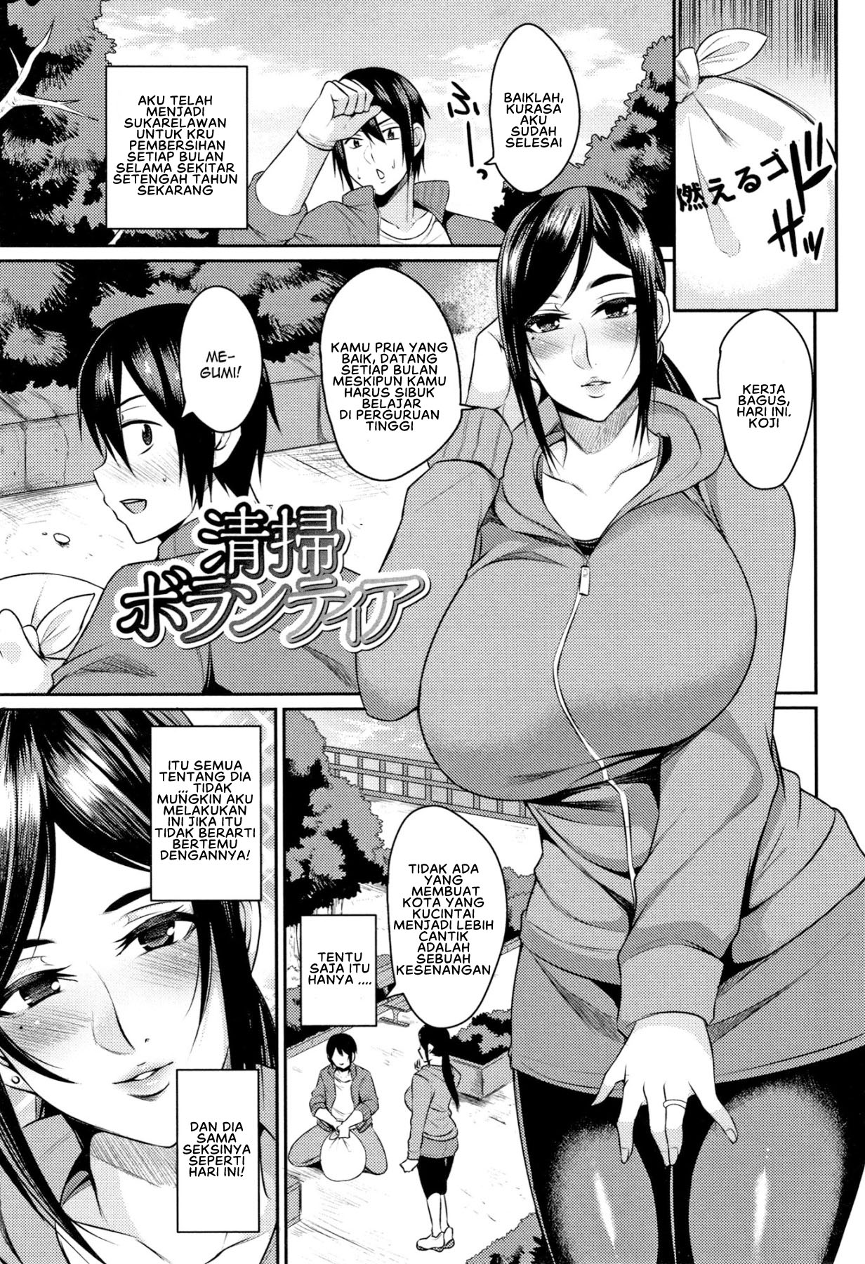 image-komik-tsuma-chichi-temptation-chapter-06-2/21