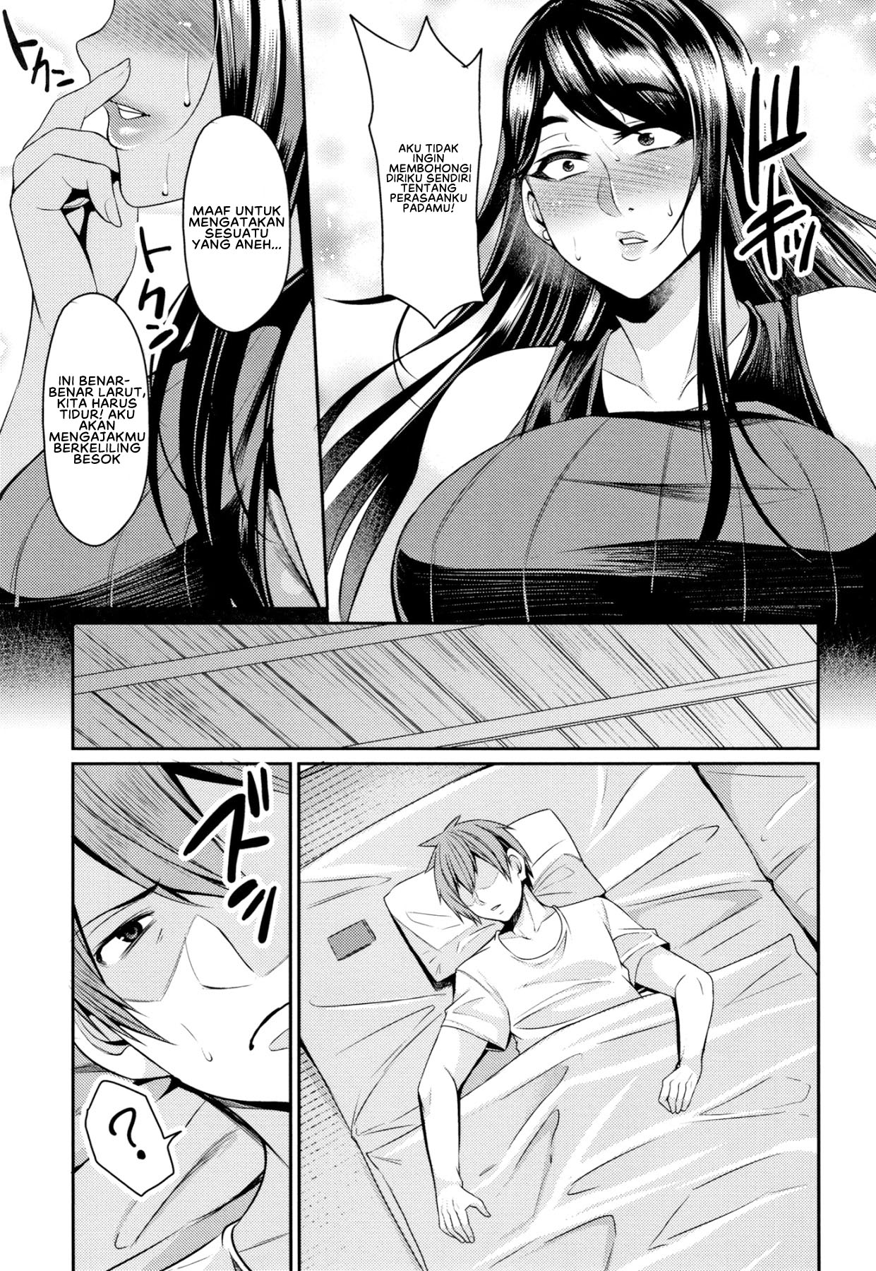 image-komik-tsuma-chichi-temptation-chapter-07-4/21
