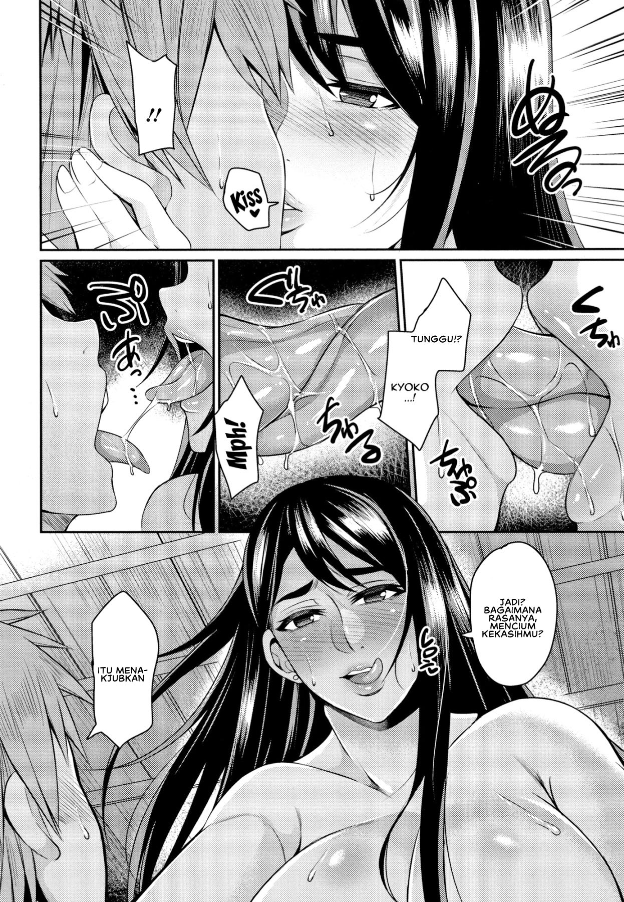 image-komik-tsuma-chichi-temptation-chapter-07-7/21
