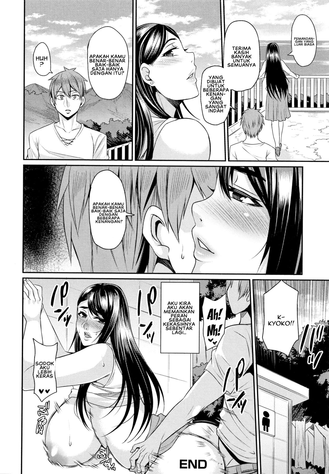 image-komik-tsuma-chichi-temptation-chapter-07-17/21