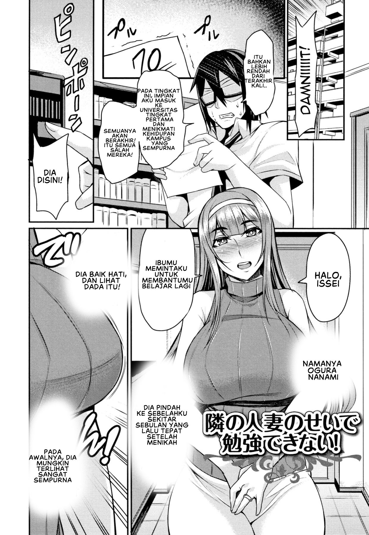 image-komik-tsuma-chichi-temptation-chapter-09-0/19