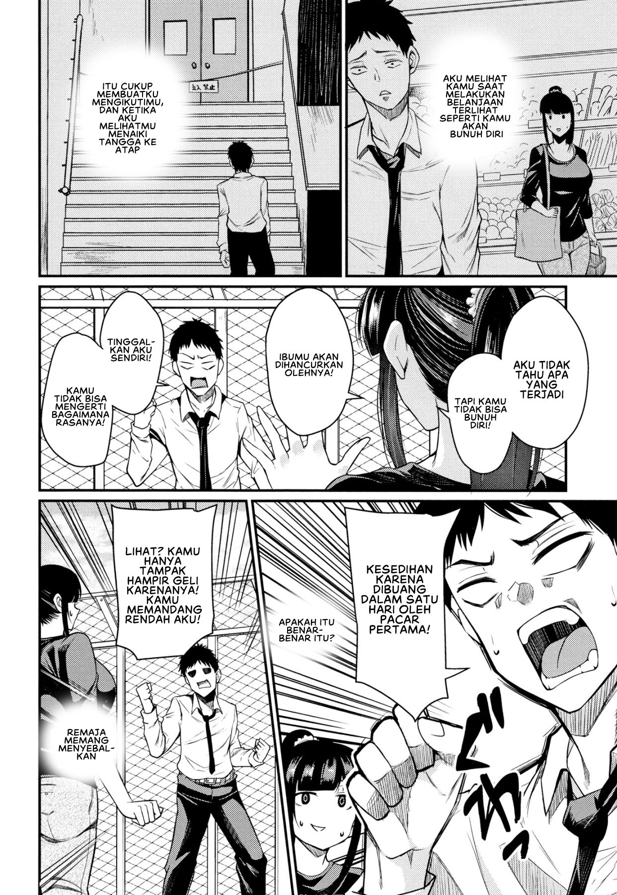 image-komik-tsuma-chichi-temptation-chapter-11-1/19