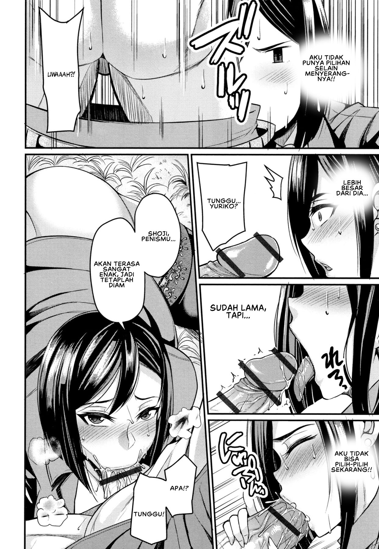 image-komik-tsuma-chichi-temptation-chapter-12-7/22