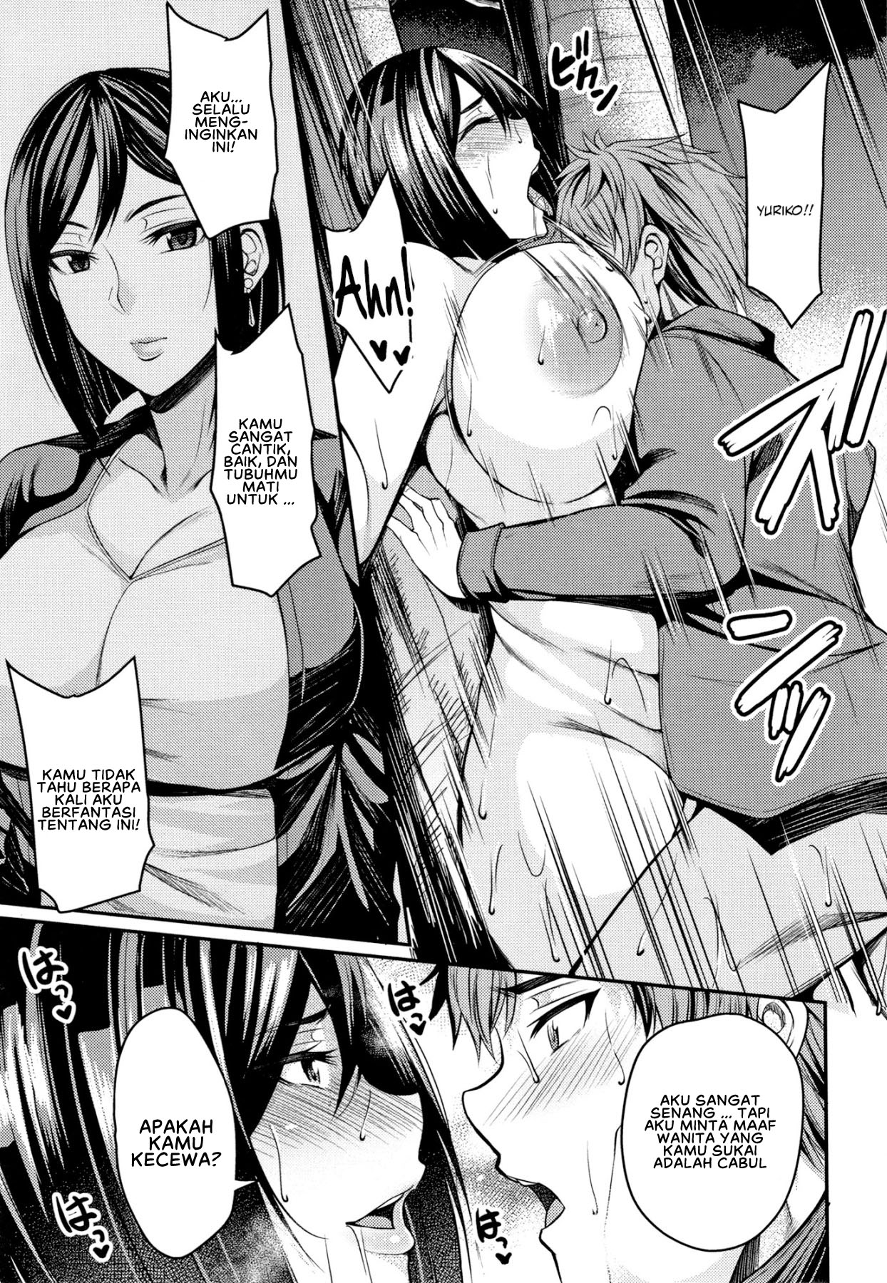 image-komik-tsuma-chichi-temptation-chapter-12-12/22