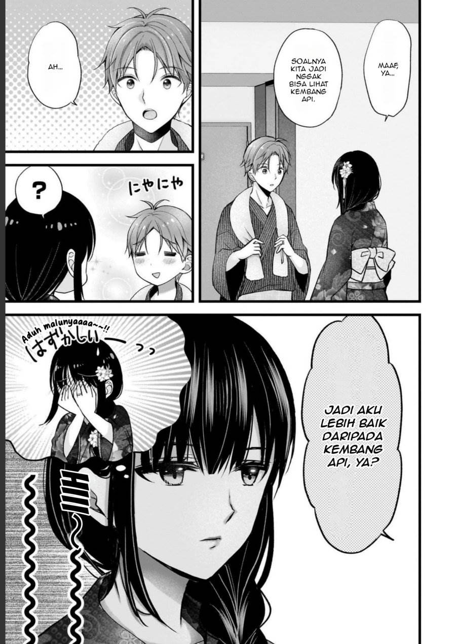 image-komik-tsuma-ga-kanpeki-sugiru-no-de-chotto-midashite-ii-desu-ka-chapter-13-11/20