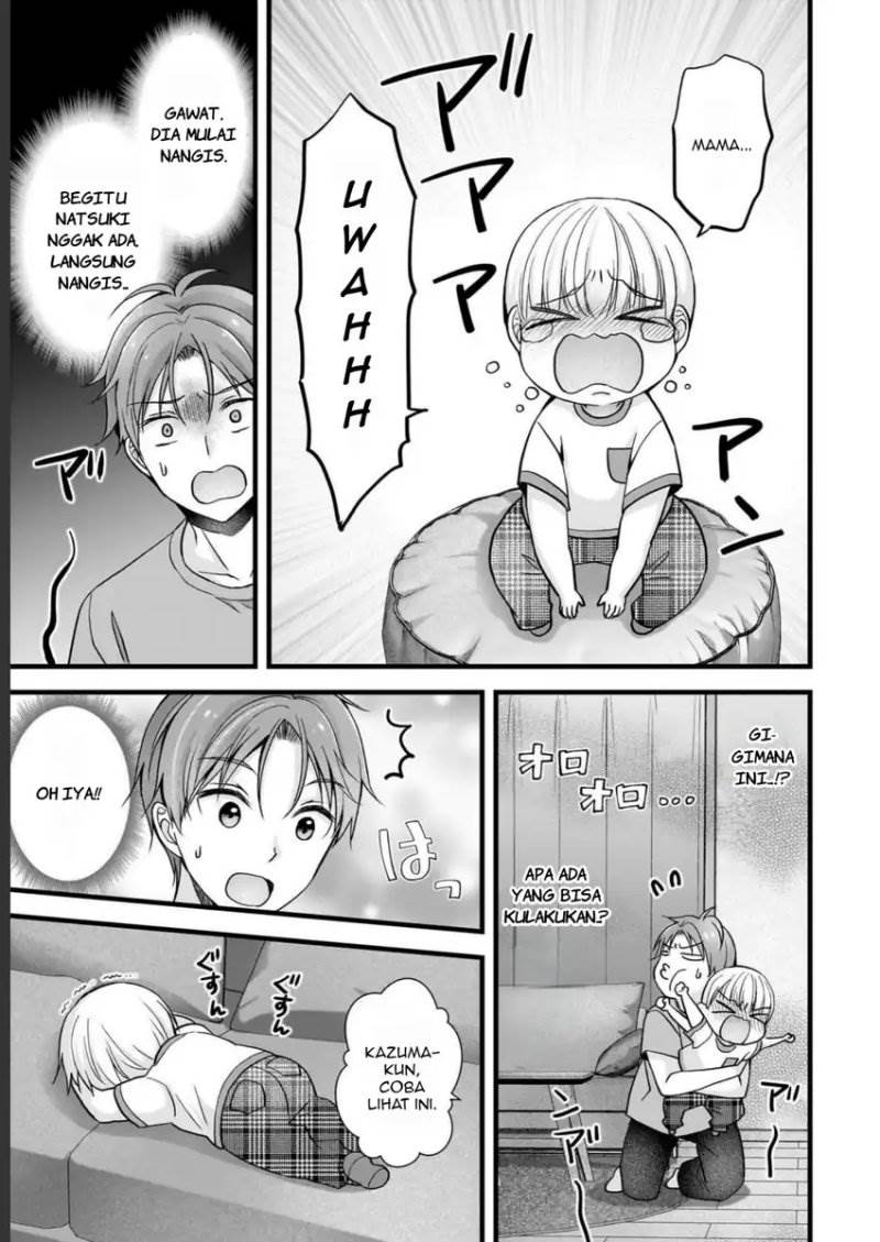 image-komik-tsuma-ga-kanpeki-sugiru-no-de-chotto-midashite-ii-desu-ka-chapter-14-13/19