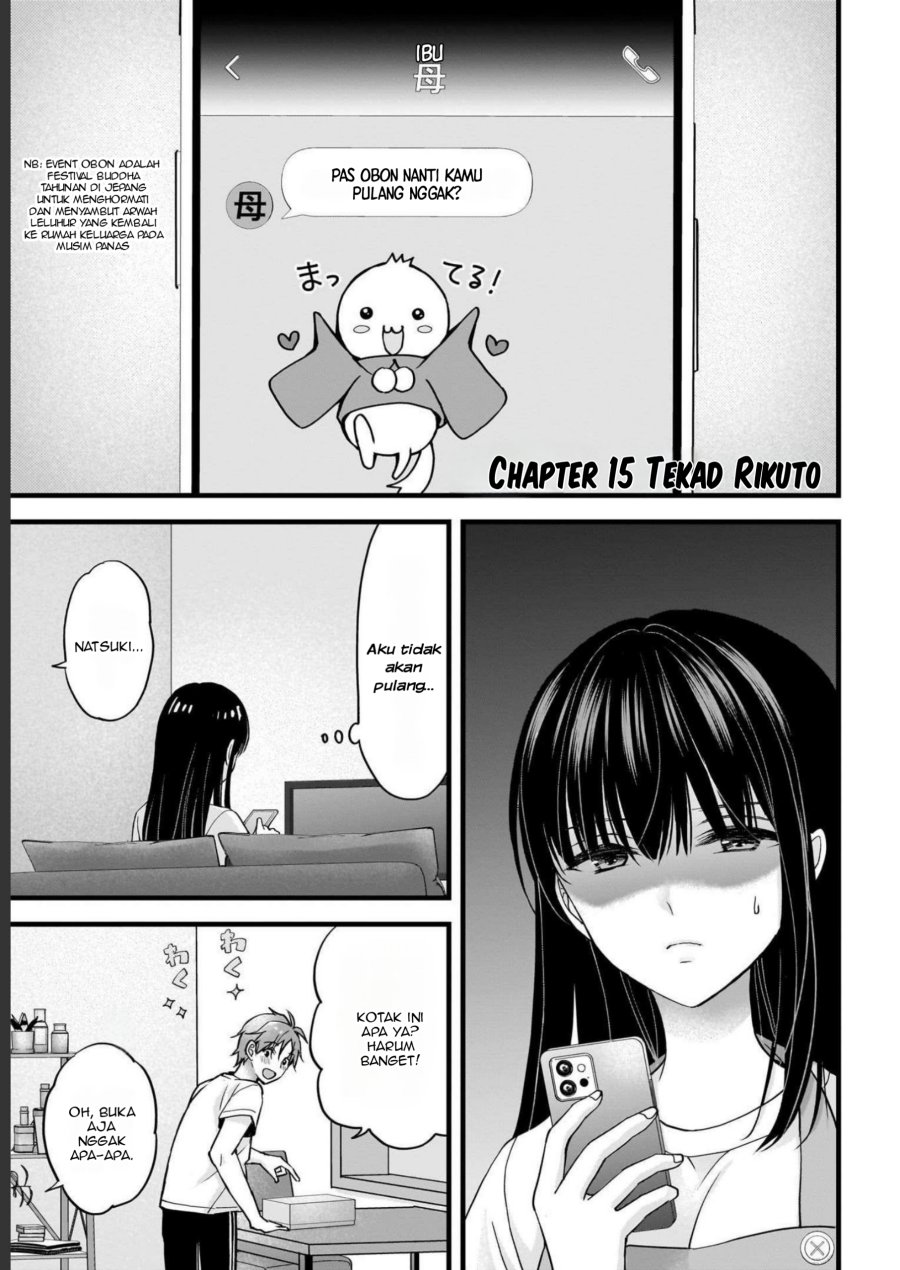 image-komik-tsuma-ga-kanpeki-sugiru-no-de-chotto-midashite-ii-desu-ka-chapter-15-1/21