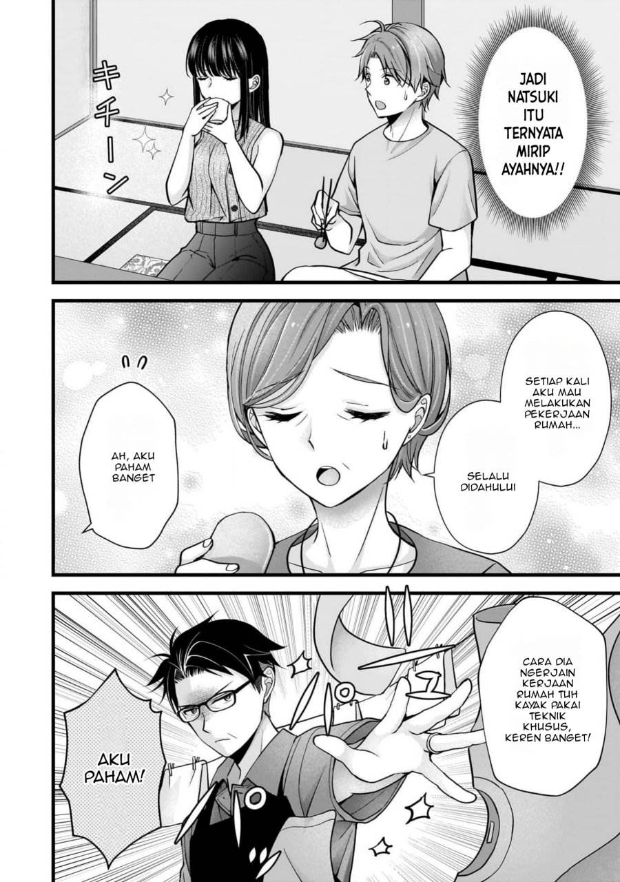 image-komik-tsuma-ga-kanpeki-sugiru-no-de-chotto-midashite-ii-desu-ka-chapter-16-10/19