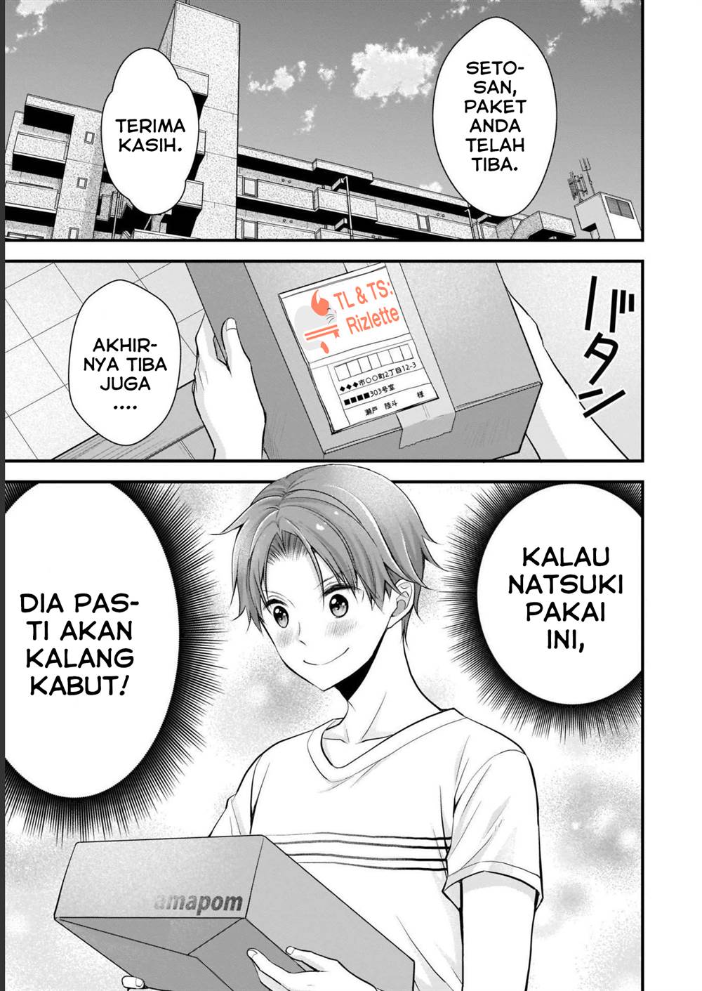 image-komik-tsuma-ga-kanpeki-sugiru-no-de-chotto-midashite-ii-desu-ka-chapter-2-1/17