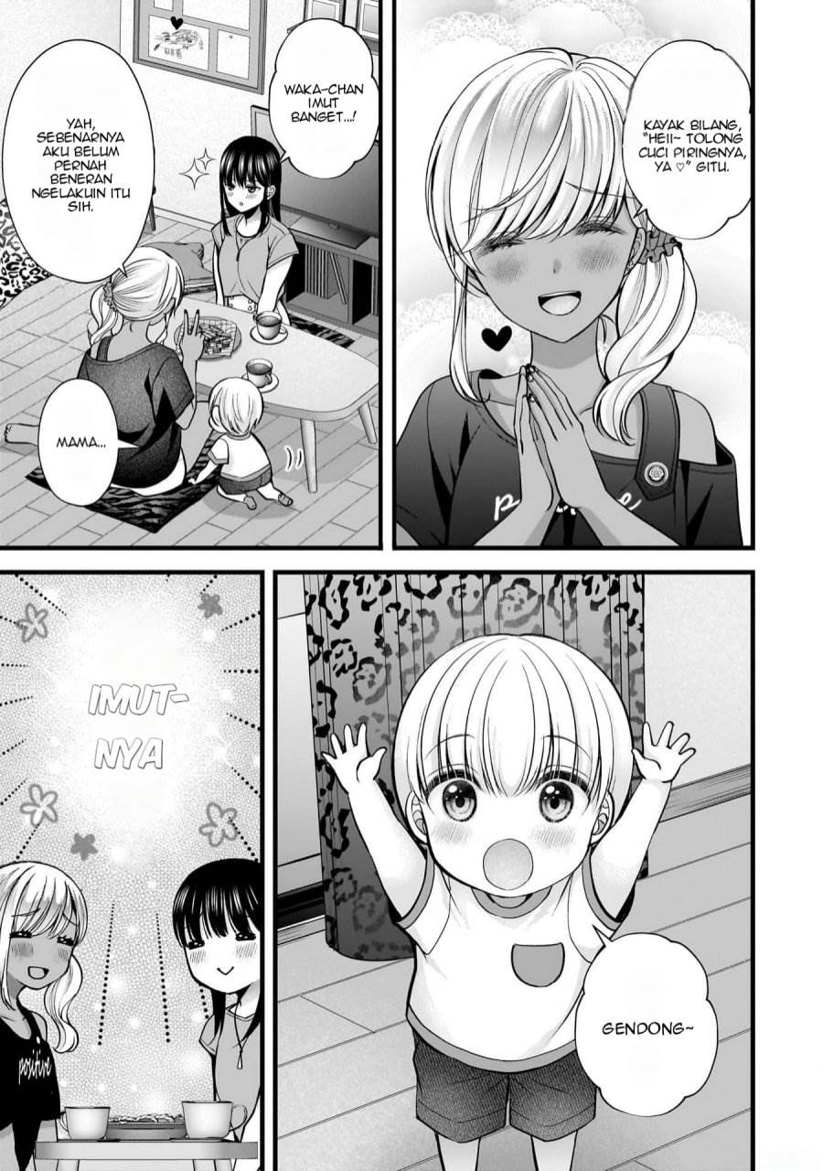 image-komik-tsuma-ga-kanpeki-sugiru-no-de-chotto-midashite-ii-desu-ka-chapter-21-3/20