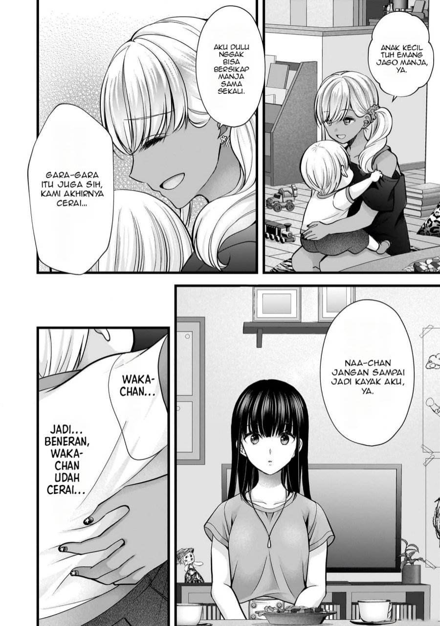 image-komik-tsuma-ga-kanpeki-sugiru-no-de-chotto-midashite-ii-desu-ka-chapter-21-4/20