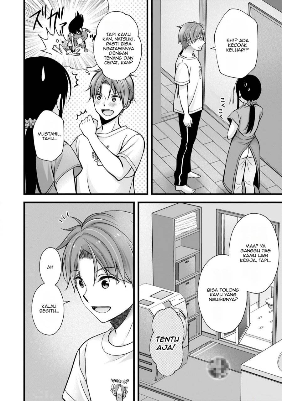 image-komik-tsuma-ga-kanpeki-sugiru-no-de-chotto-midashite-ii-desu-ka-chapter-21-12/20