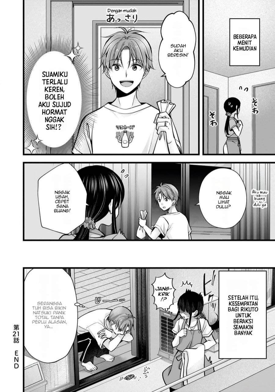 image-komik-tsuma-ga-kanpeki-sugiru-no-de-chotto-midashite-ii-desu-ka-chapter-21-16/20