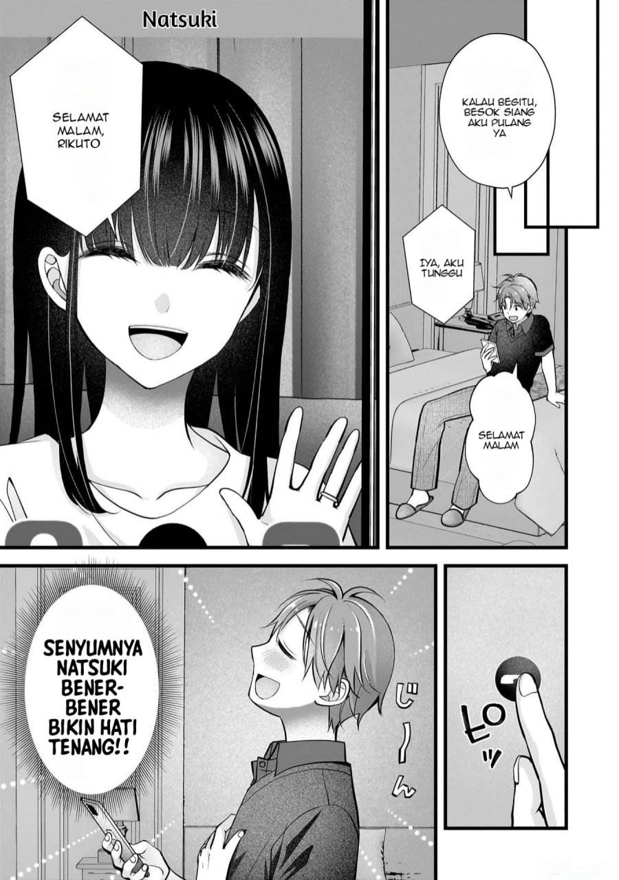 image-komik-tsuma-ga-kanpeki-sugiru-no-de-chotto-midashite-ii-desu-ka-chapter-22-3/19