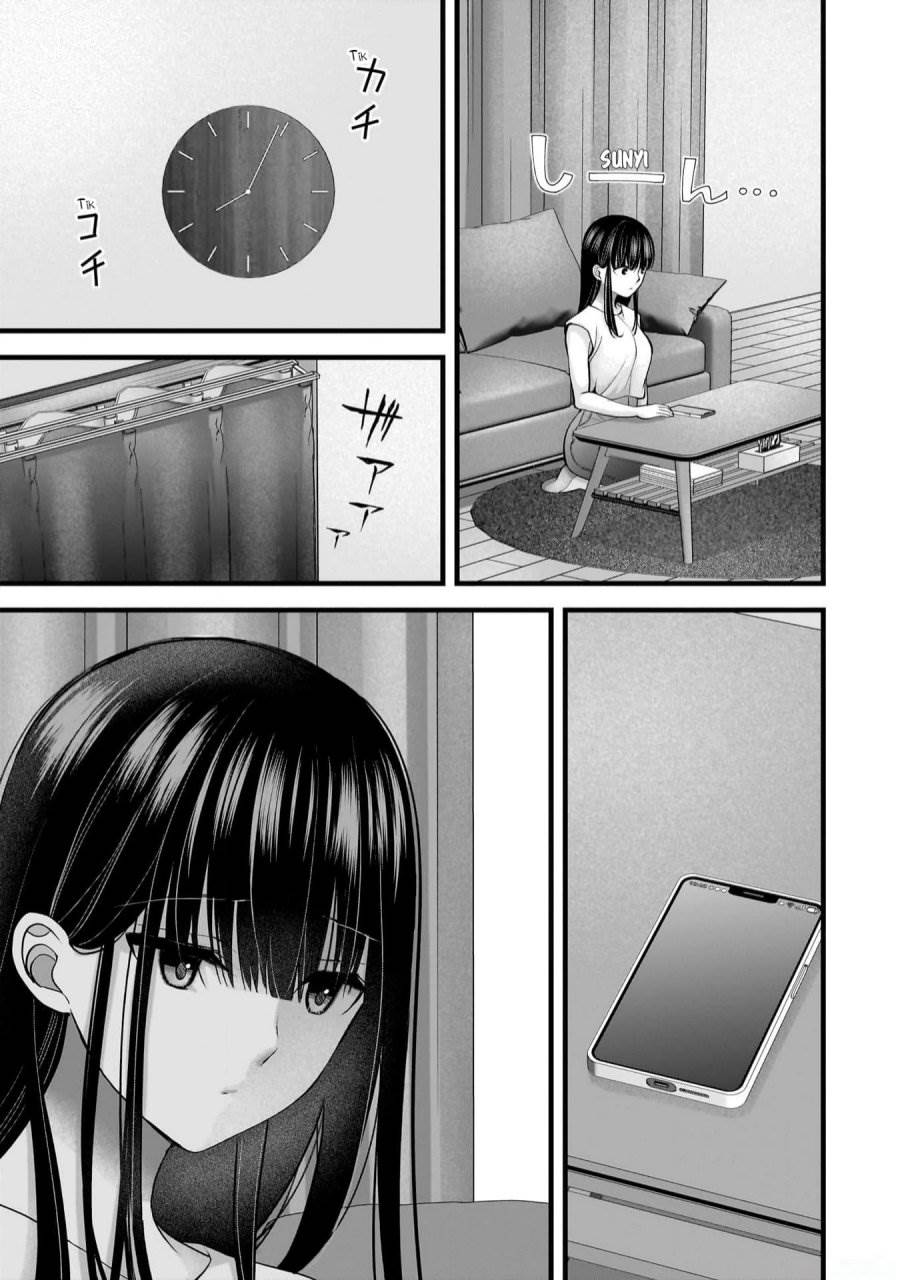 image-komik-tsuma-ga-kanpeki-sugiru-no-de-chotto-midashite-ii-desu-ka-chapter-22-5/19