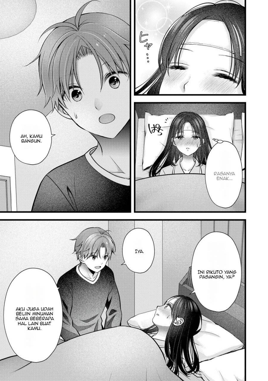 image-komik-tsuma-ga-kanpeki-sugiru-no-de-chotto-midashite-ii-desu-ka-chapter-24-13/21