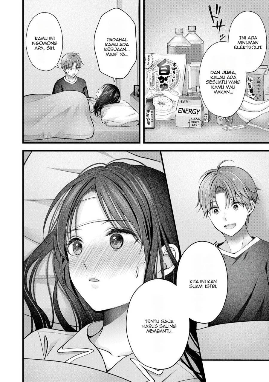 image-komik-tsuma-ga-kanpeki-sugiru-no-de-chotto-midashite-ii-desu-ka-chapter-24-14/21