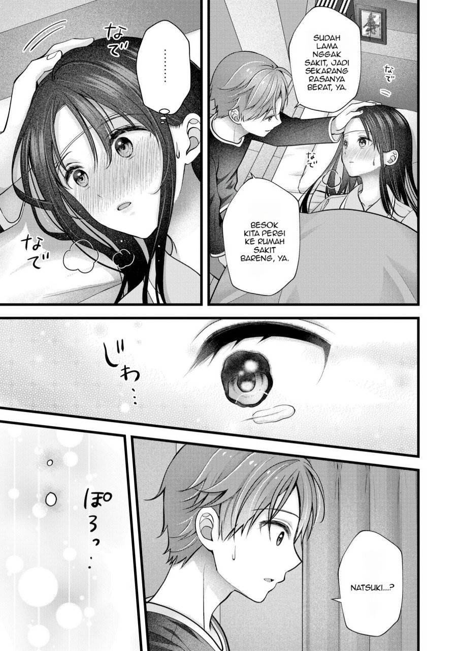 image-komik-tsuma-ga-kanpeki-sugiru-no-de-chotto-midashite-ii-desu-ka-chapter-24-15/21