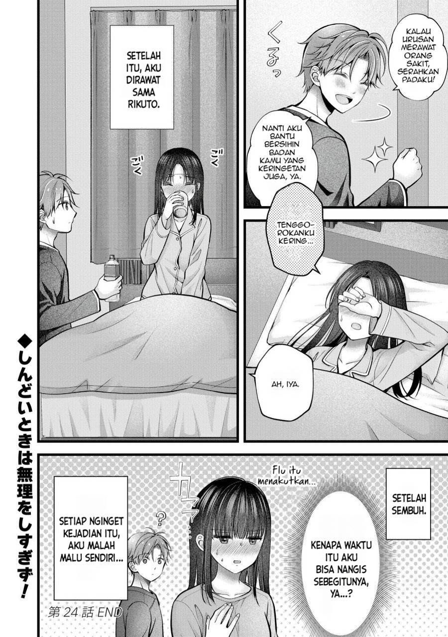 image-komik-tsuma-ga-kanpeki-sugiru-no-de-chotto-midashite-ii-desu-ka-chapter-24-18/21