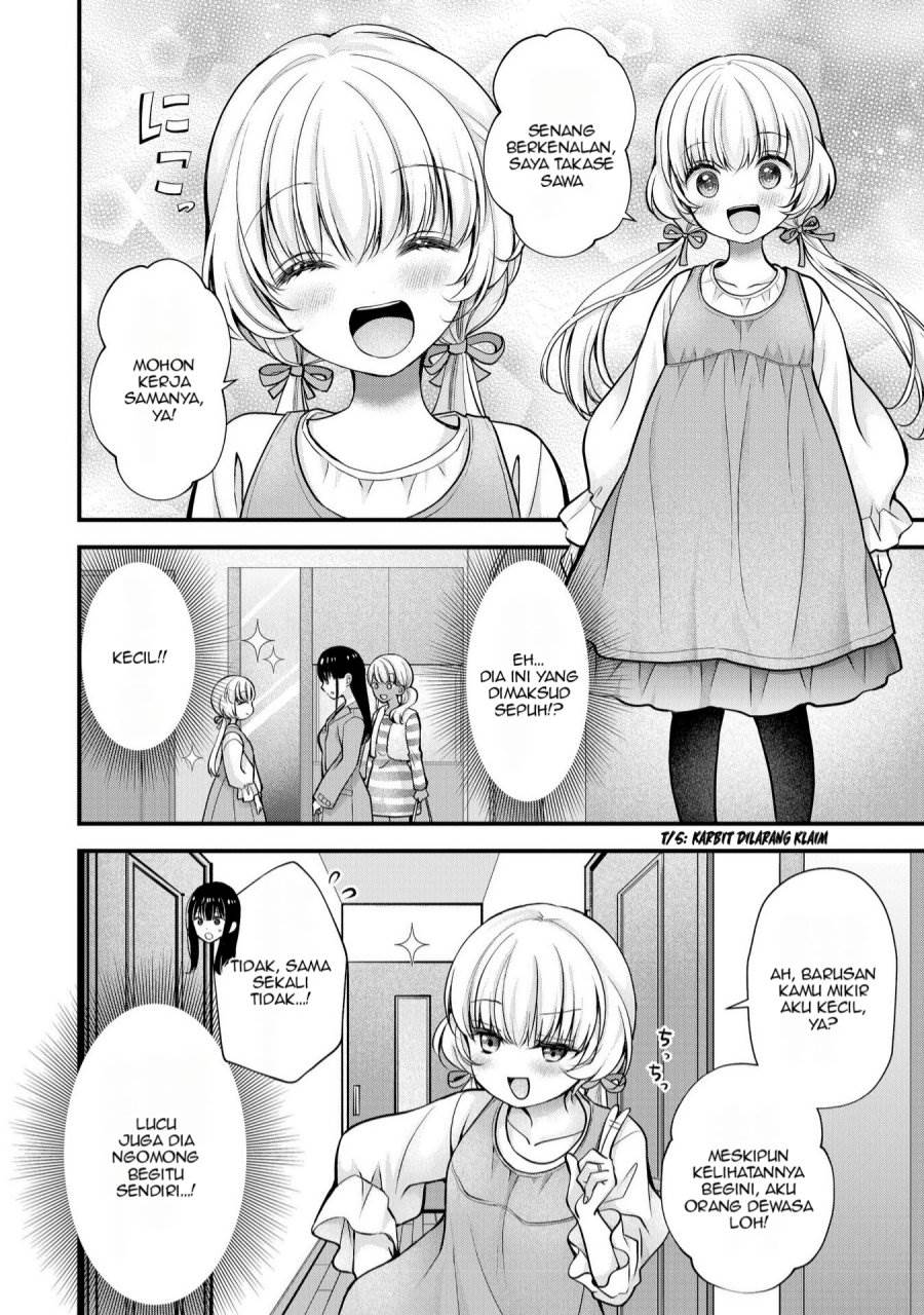 image-komik-tsuma-ga-kanpeki-sugiru-no-de-chotto-midashite-ii-desu-ka-chapter-25-5/20