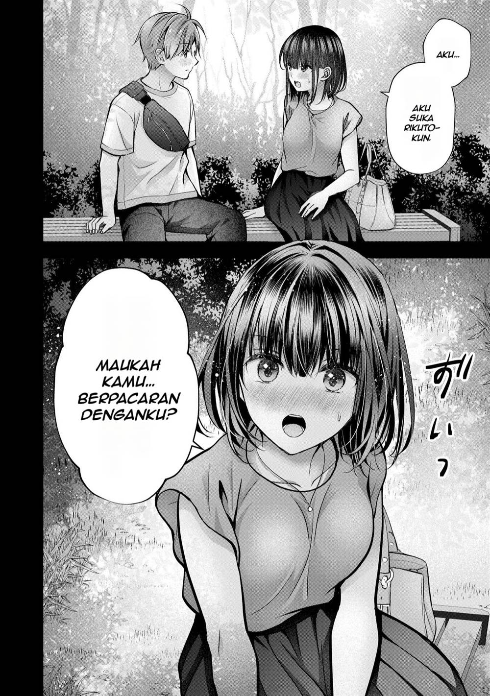 image-komik-tsuma-ga-kanpeki-sugiru-no-de-chotto-midashite-ii-desu-ka-chapter-29-16/21