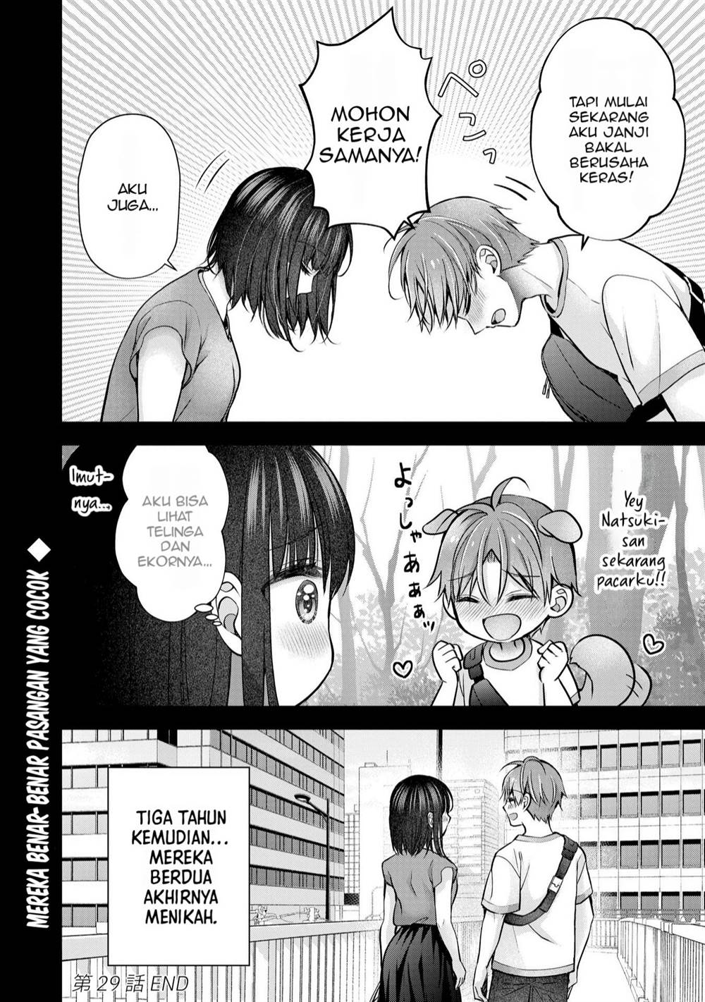 image-komik-tsuma-ga-kanpeki-sugiru-no-de-chotto-midashite-ii-desu-ka-chapter-29-18/21