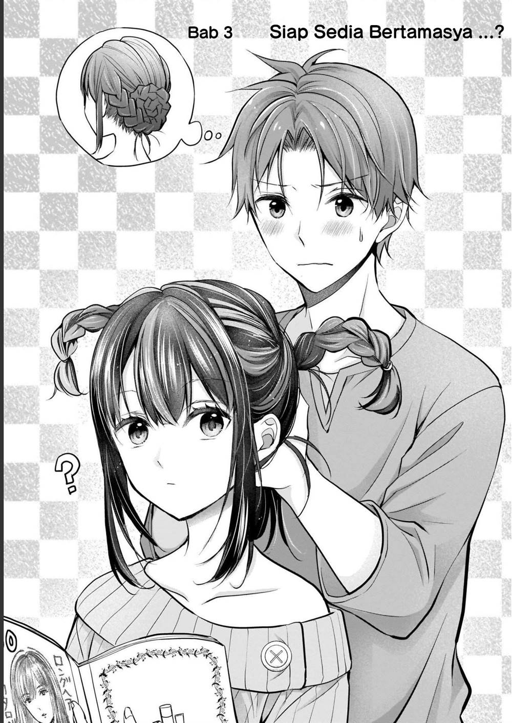 image-komik-tsuma-ga-kanpeki-sugiru-no-de-chotto-midashite-ii-desu-ka-chapter-3-0/17