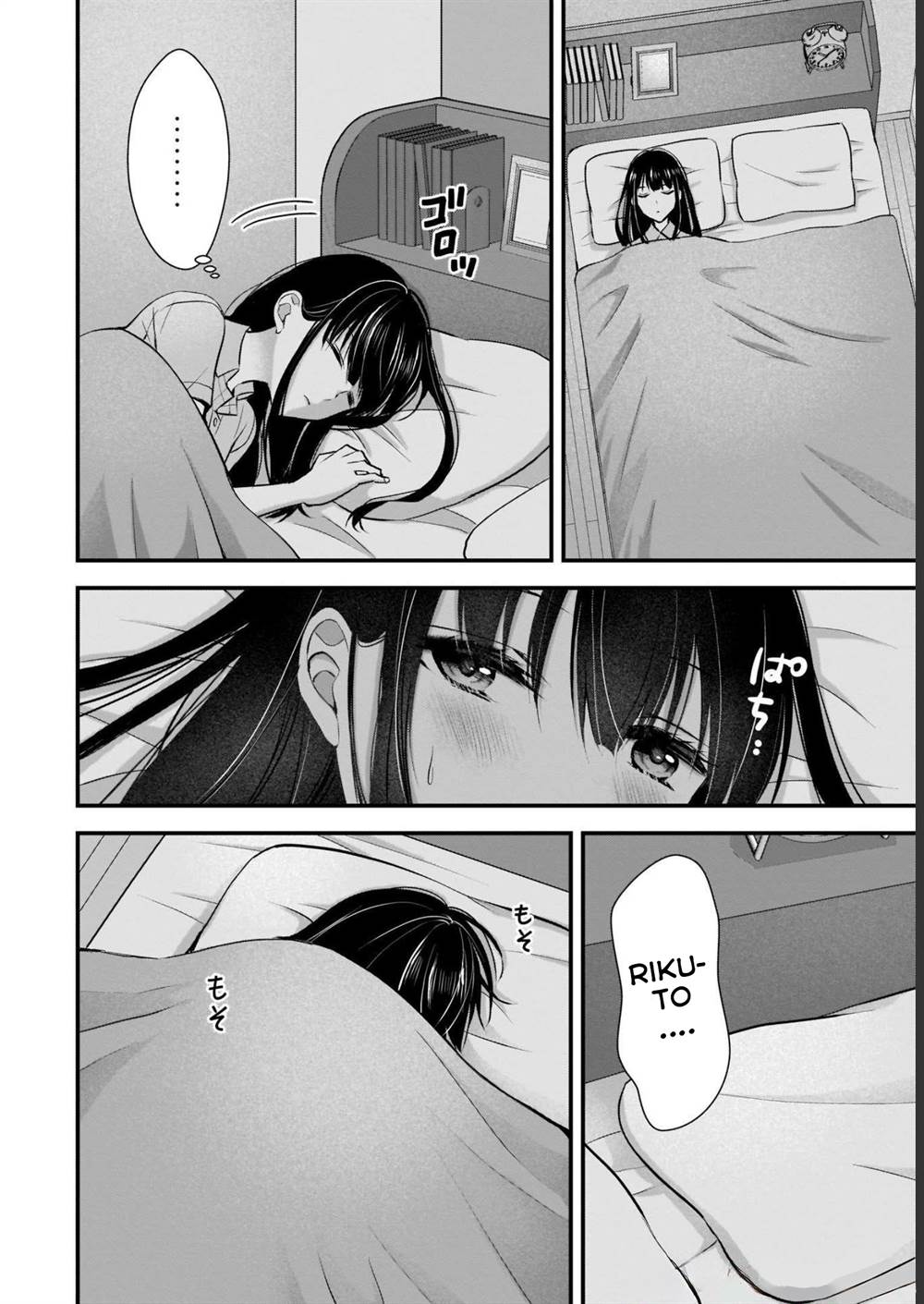 image-komik-tsuma-ga-kanpeki-sugiru-no-de-chotto-midashite-ii-desu-ka-chapter-3-11/17