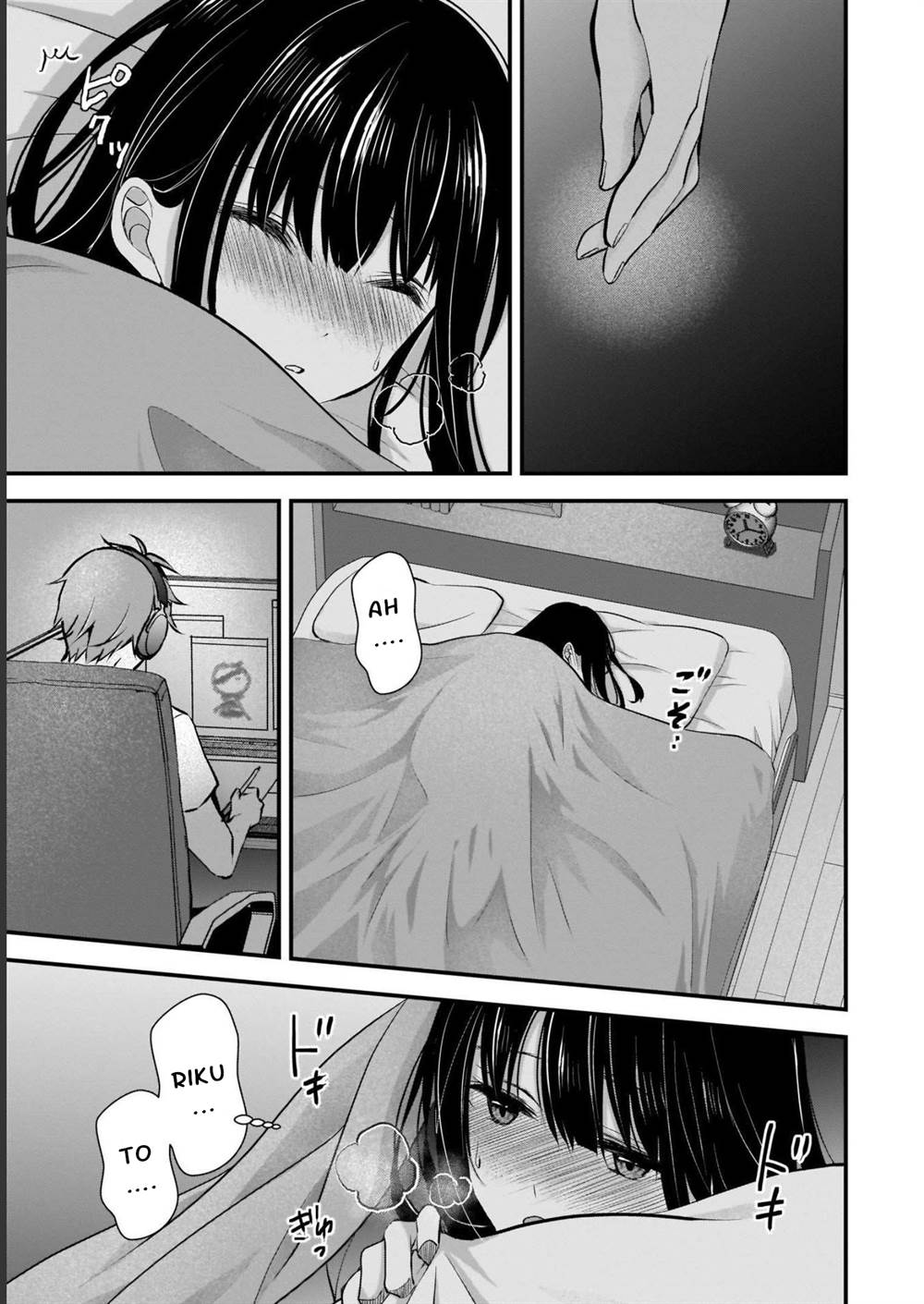 image-komik-tsuma-ga-kanpeki-sugiru-no-de-chotto-midashite-ii-desu-ka-chapter-3-12/17