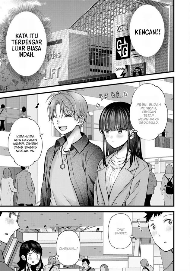 image-komik-tsuma-ga-kanpeki-sugiru-no-de-chotto-midashite-ii-desu-ka-chapter-30-3/19