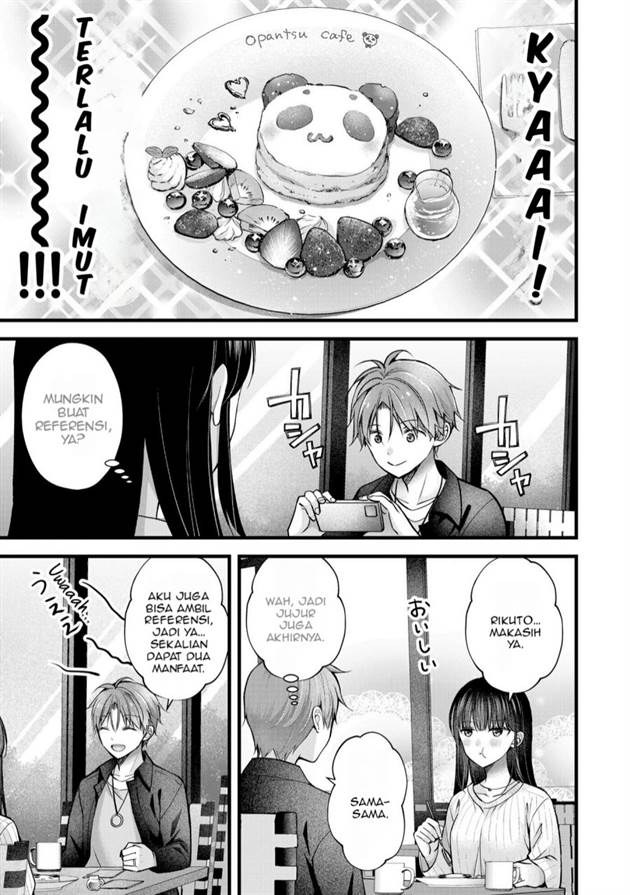 image-komik-tsuma-ga-kanpeki-sugiru-no-de-chotto-midashite-ii-desu-ka-chapter-30-11/19