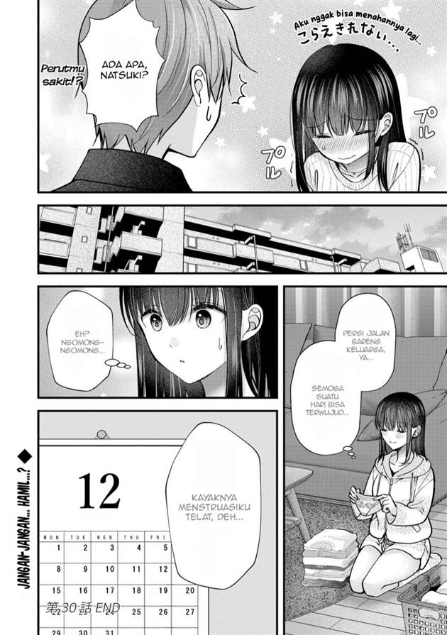 image-komik-tsuma-ga-kanpeki-sugiru-no-de-chotto-midashite-ii-desu-ka-chapter-30-16/19
